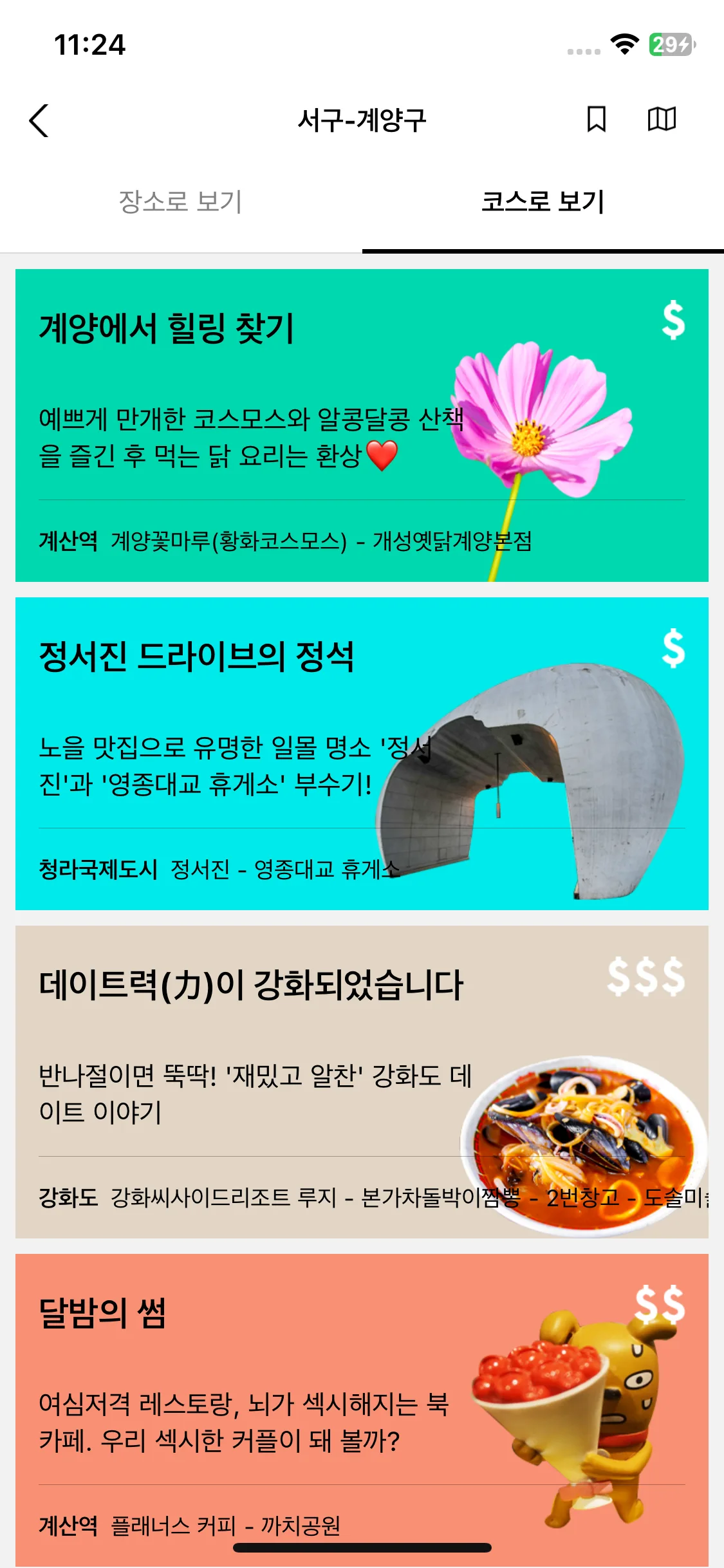 Test Image 6